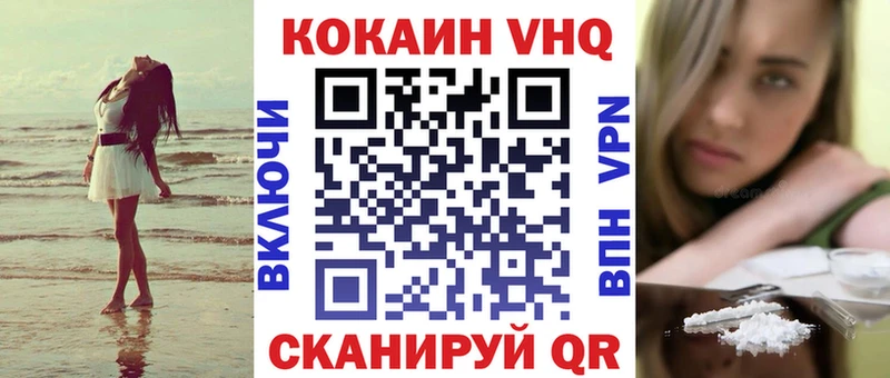 мориарти Telegram  Калязин  КОКАИН Fish Scale  цена  