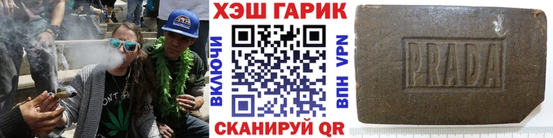 ГАШ Premium закладка mega как зайти Калязин