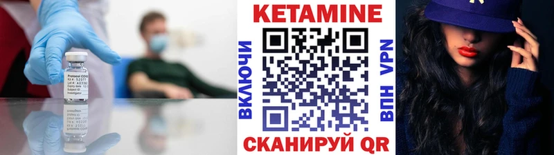 ссылка на мегу маркетплейс  Калязин  Кетамин ketamine 