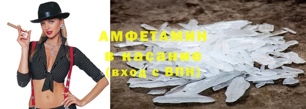 прущая мука Вязники