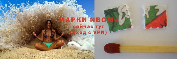 MDMA Premium VHQ Вязьма