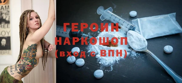 MDMA Premium VHQ Вязьма
