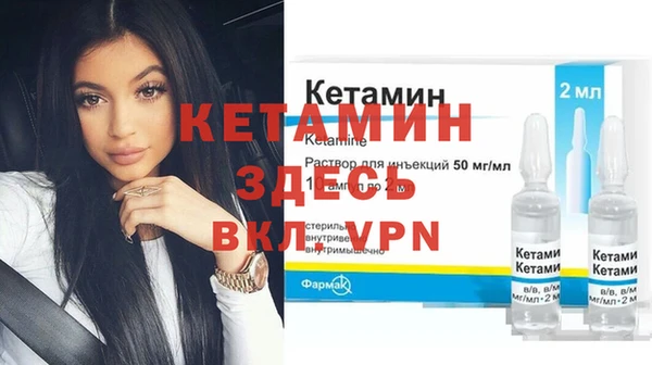 MDMA Premium VHQ Вязьма