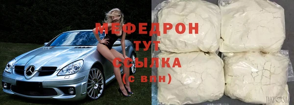 прущая мука Вязники