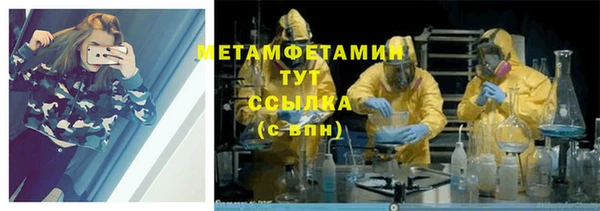скорость Вяземский