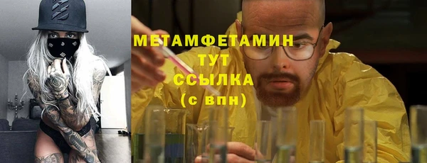 MDMA Premium VHQ Вязьма