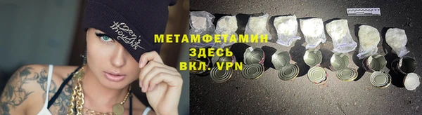 прущая мука Вязники