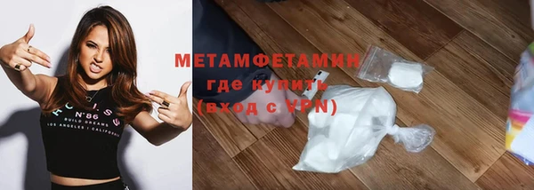 MDMA Premium VHQ Вязьма