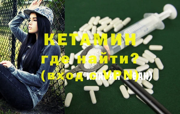 MDMA Premium VHQ Вязьма