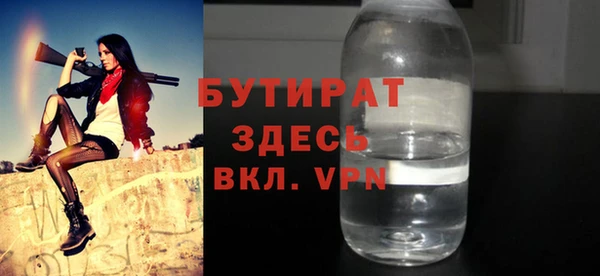 MDMA Premium VHQ Вязьма