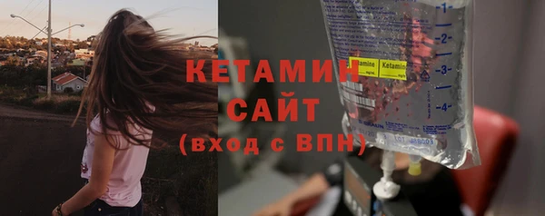 MDMA Premium VHQ Вязьма