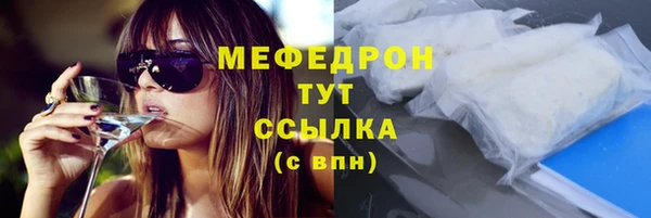 скорость Вяземский