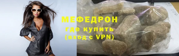 прущая мука Вязники