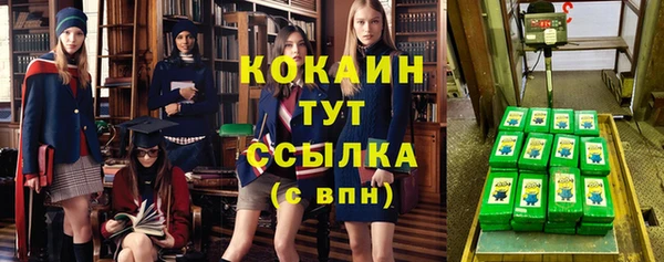 прущая мука Вязники