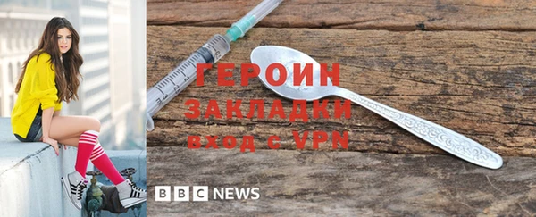 MDMA Premium VHQ Вязьма