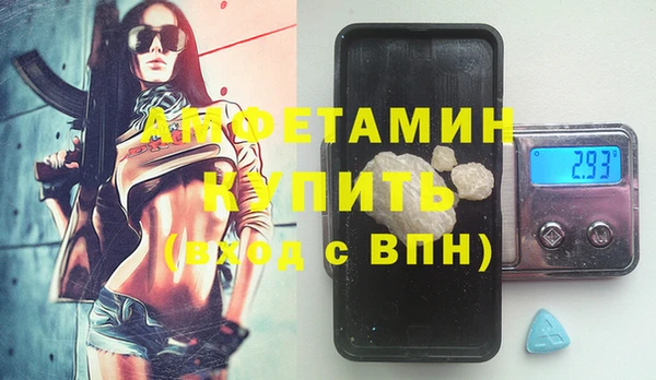 MDMA Premium VHQ Вязьма