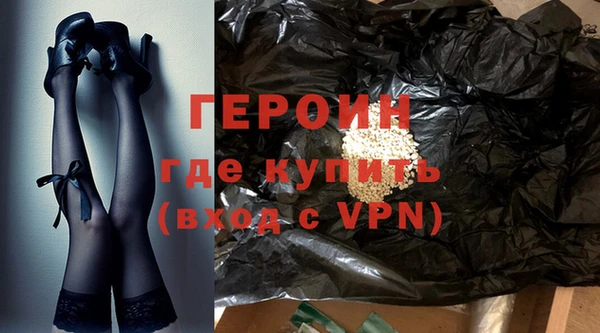 стаф Волоколамск