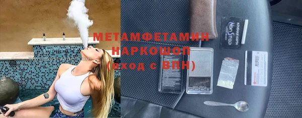 скорость Вяземский