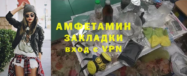 MDMA Premium VHQ Вязьма