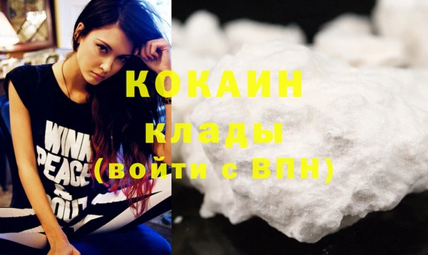 прущая мука Вязники