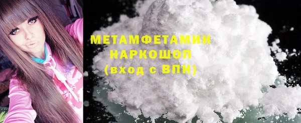 скорость Вяземский
