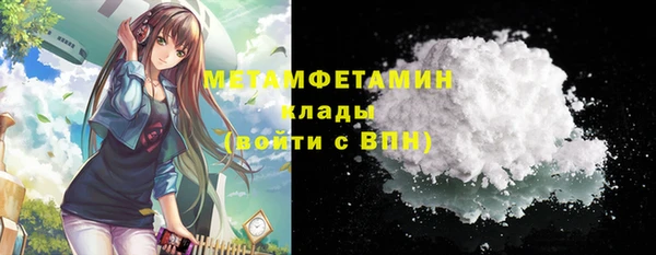 MDMA Premium VHQ Вязьма