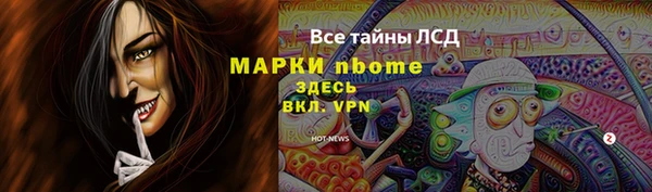 прущая мука Вязники