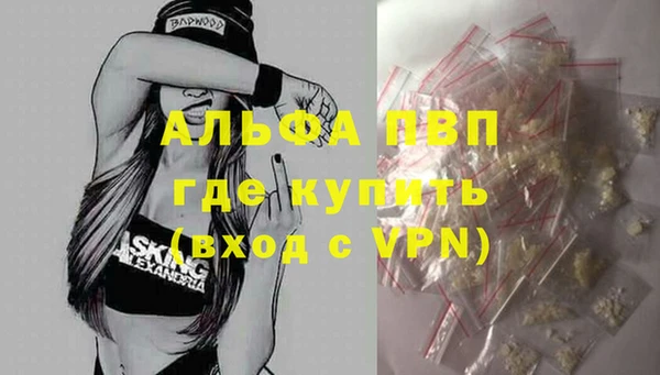 MDMA Premium VHQ Вязьма