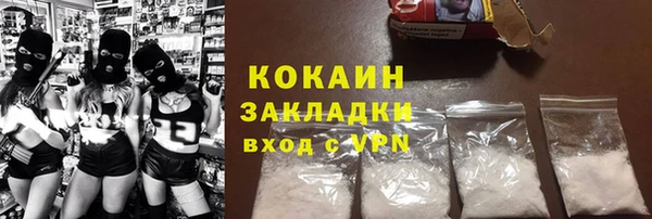 прущая мука Вязники