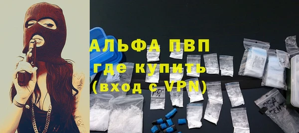 прущая мука Вязники