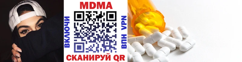 MDMA crystal  Калязин 