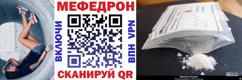 МЯУ-МЯУ VHQ МЕГА Калязин где найти